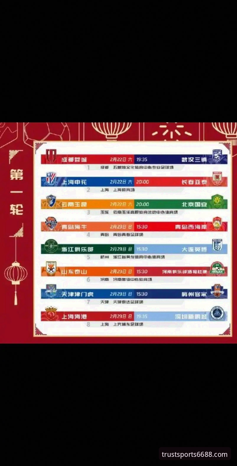 揭秘中超“永不放弃”的经典战役：云南玉昆3-3北京国安背后的真相