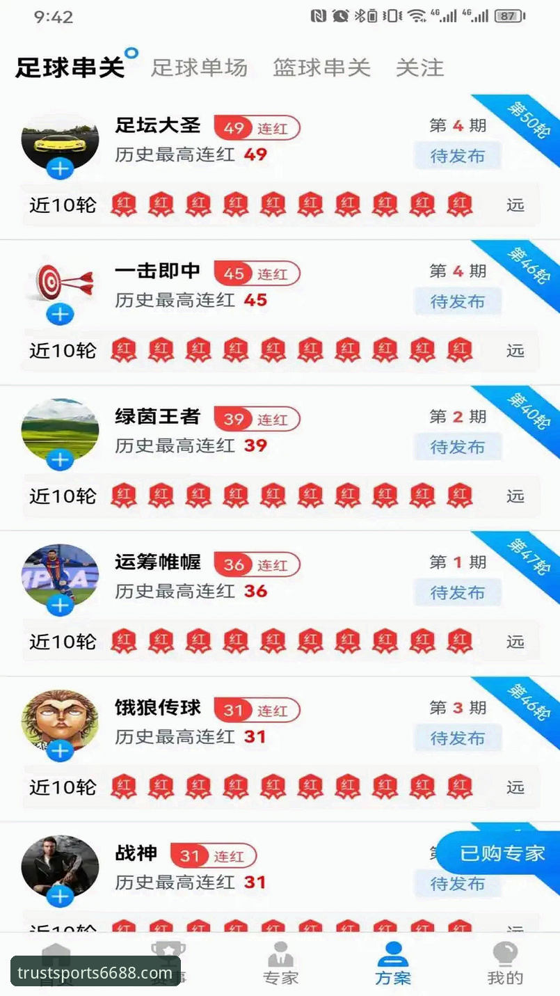 体育用户至上安装完整指南：从零开始的6688体育平台使用教程