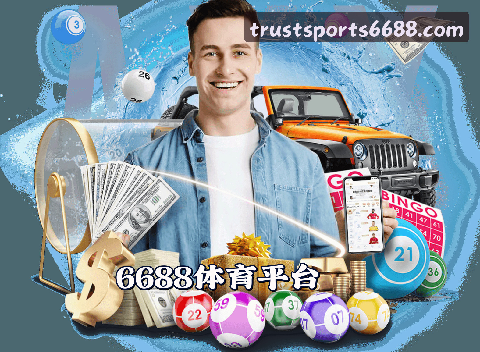 6688体育(SPORTS)官方网站 - 值得信赖的体育竞技平台